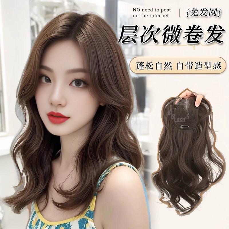 无需带发网的轻薄微款卷中长发头顶补发片遮白发大波浪假发增发量