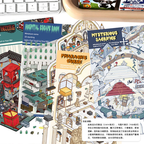 小红书同款新款微恐系列造景贴纸