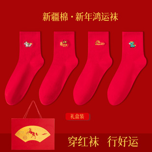 马年刺绣本命年新年大红袜子男女大吉大利男女士中筒鸿运袜礼盒袜