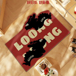 卡通新年玄关丝圈地垫家用入户门耐脏地垫龙年进门刮泥蹭土脚垫