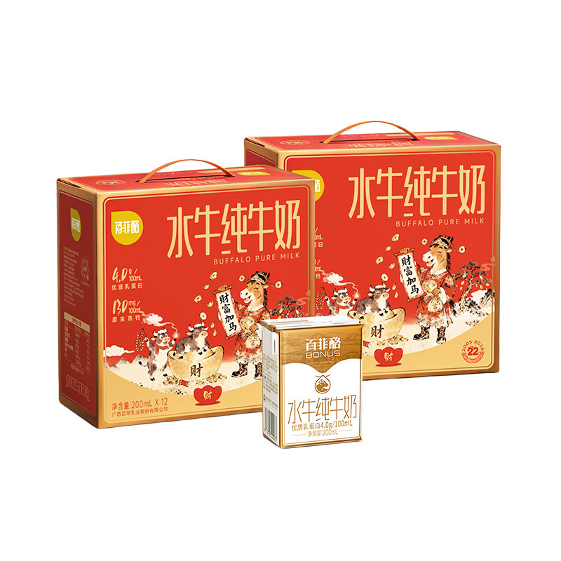 百菲酪4.0g乳蛋白水牛纯牛奶200ml*12盒*2箱儿童奶学生营养早餐奶,咖啡/麦片/冲饮,水牛奶,淘宝优惠券,粉丝福利购,淘宝优惠卷