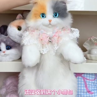 仿真可爱三花猫布偶背包猫咪布娃娃毛绒娃娃玩偶公仔女生礼物玩具