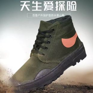 高帮解放鞋男工作鞋建筑工地耐磨老牌子劳保鞋男四季款防滑加厚底