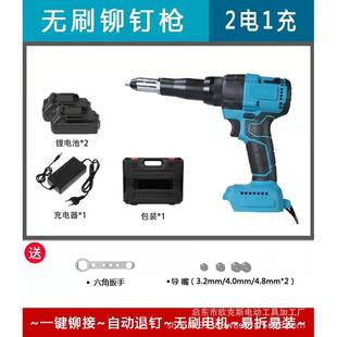 无刷电动铆钉枪全自动充电拉铆抽芯手动家用拉钉枪工业锂电拉铆枪