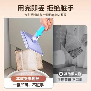 全自动小拖把家用洗脸巾夹拖把神器厨房橱柜油污不脏手家居清洁器