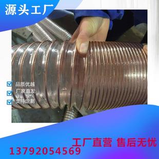 PU透明钢丝伸缩管 工业PU透明钢丝吸尘软管PU钢丝吸尘器波纹软管