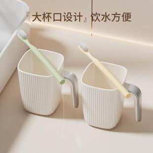 洗漱杯 胖东来家用牙刷杯高级感情侣简约漱口杯塑料儿童牙杯家庭装