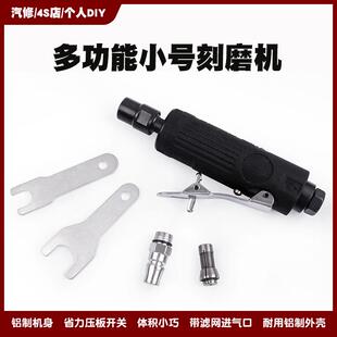 气动打磨机小刻磨机抛光机气磨风磨光砂轮轮胎补胎工具雕刻研磨机