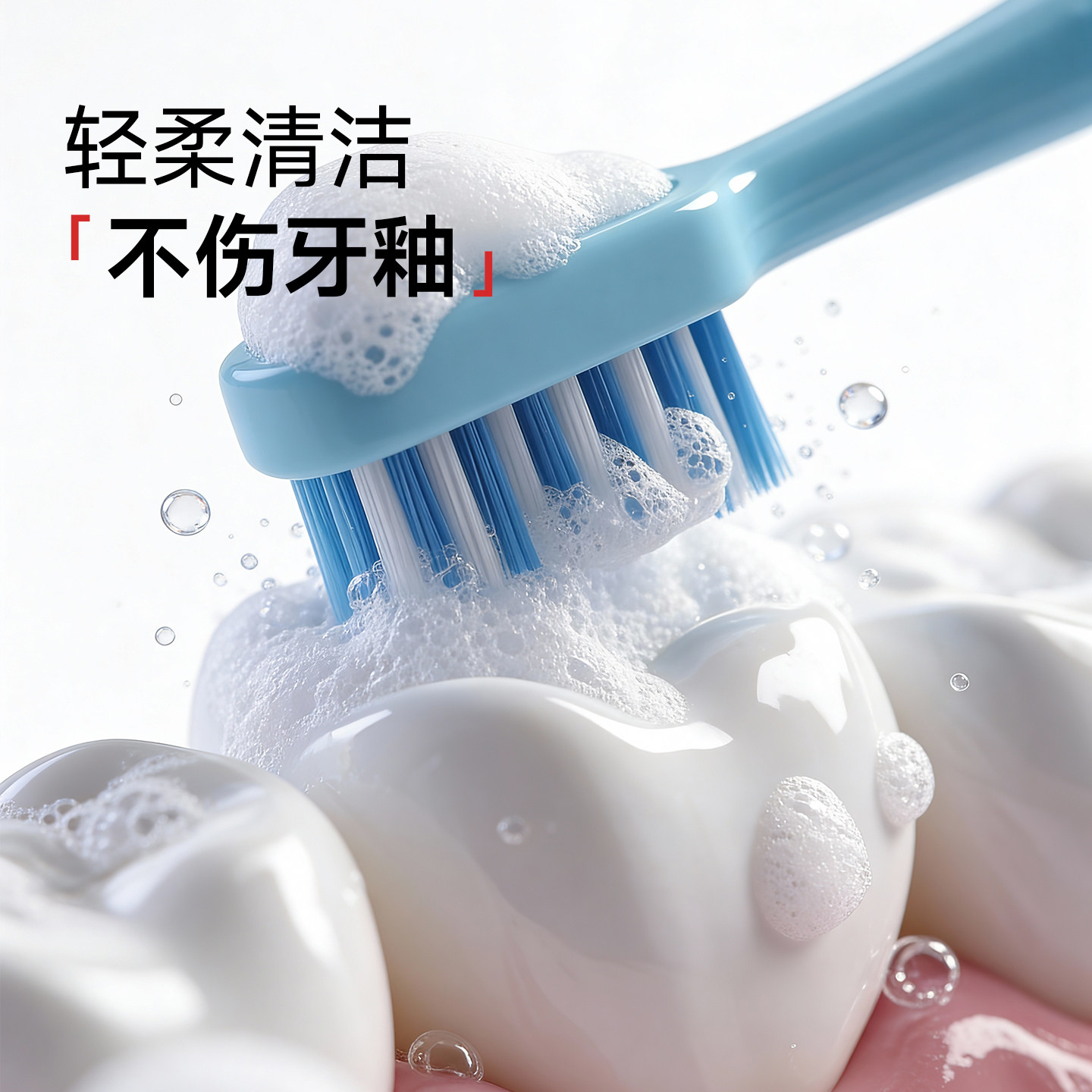 蕲印蕲艾牙膏轻柔清洁牙缝漱口水不伤牙釉口腔清新剂便携装