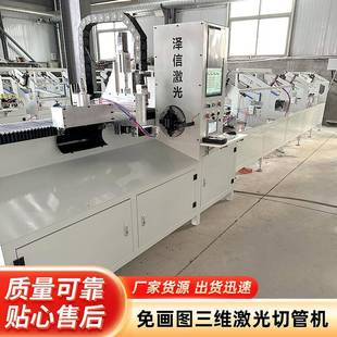 不锈钢圆管激光切管机半自动人工送料激光切管机管材激光切割机