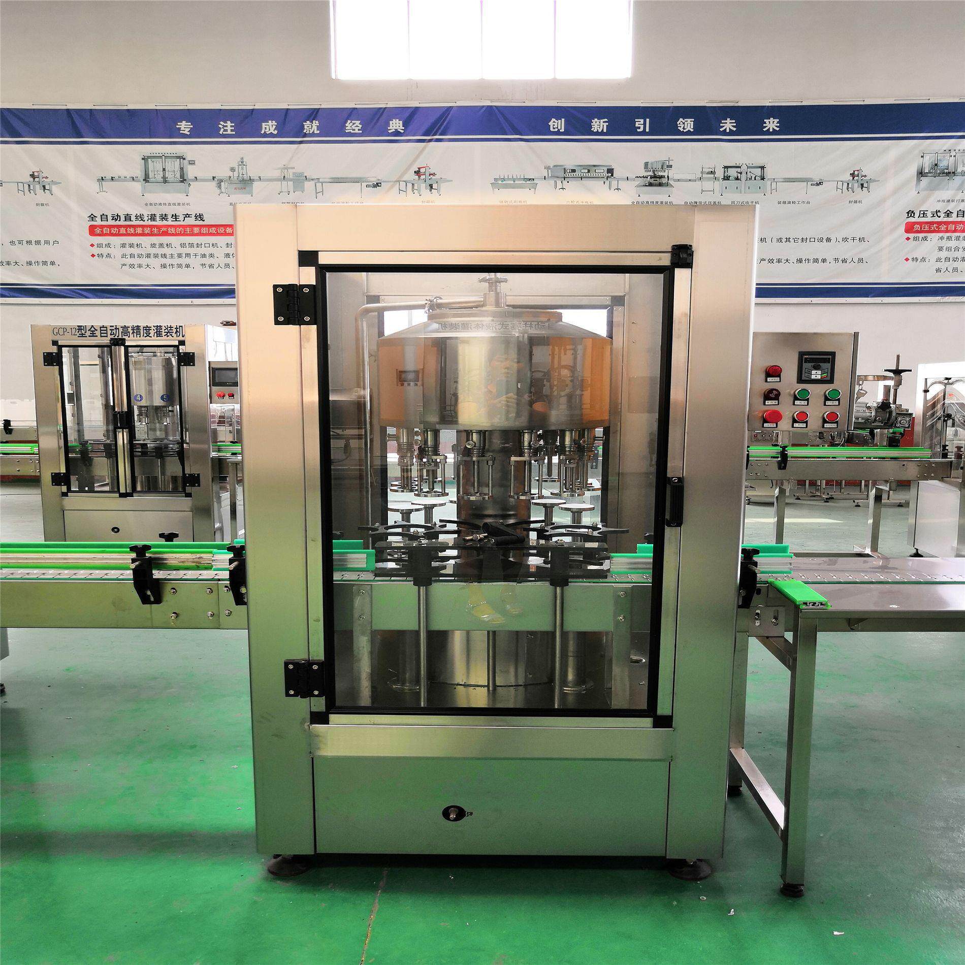 厂家供应自动液体灌装机酱油醋料酒等调味品灌装机酒水灌装设备