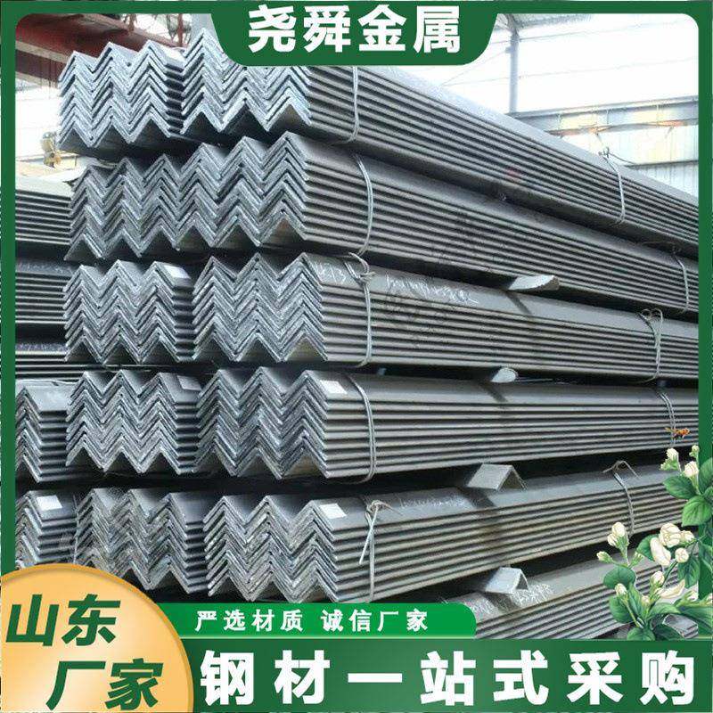 热轧等边角钢起重运输机械用型材打孔现货设备基础用镀锌角钢