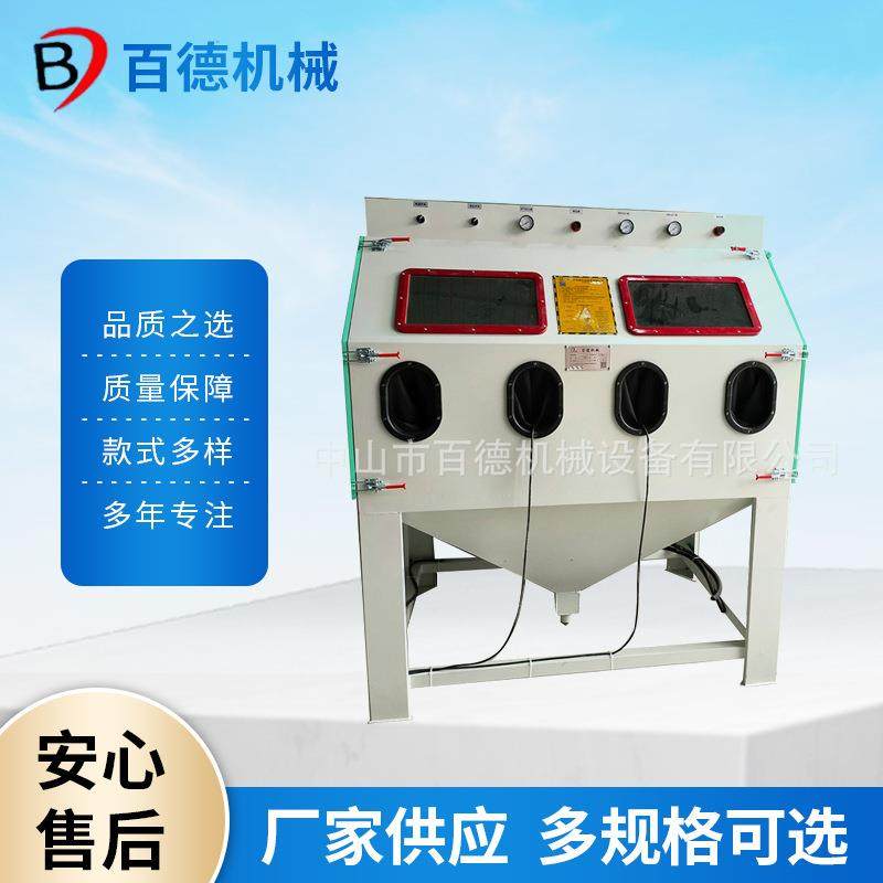 1510双工位箱式喷砂机手动普亚喷砂机设备长条不锈钢铝型材喷砂机,五金/工具,其他机械五金,淘宝优惠券,粉丝福利购,淘宝优惠卷