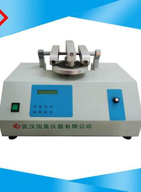 国量仪器YG522B纺织针织多种材料织物耐磨试验机热卖主力推荐