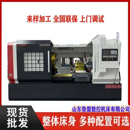 山东重型数控车床CK6180x2000卧式数控车床平床身车床无极变速