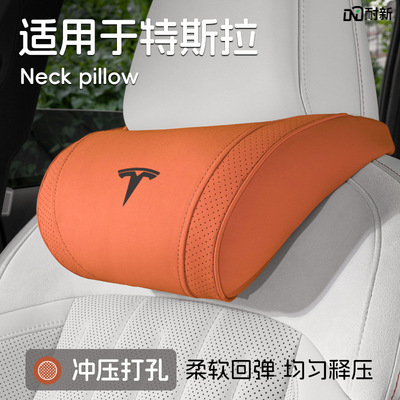 适用特斯拉汽车头枕Model3YSX护