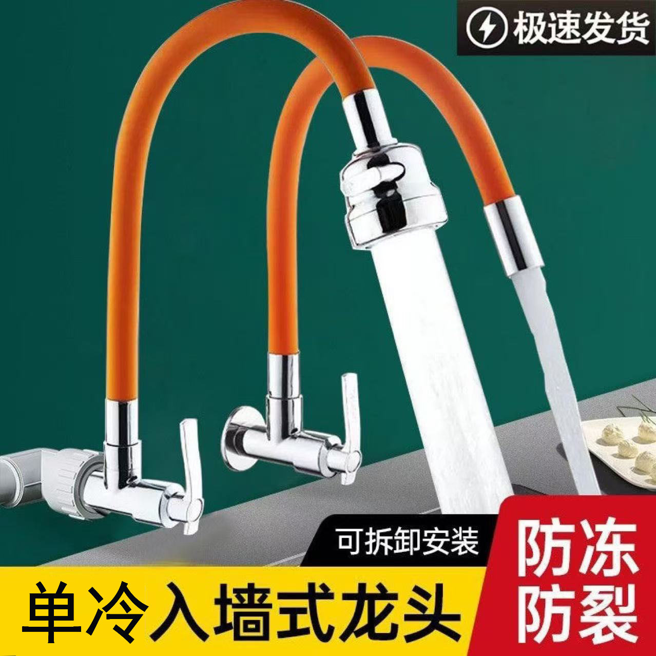 阳台入墙式水龙头阳台拖把池拖布