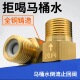 马桶防反水单向止回阀卫生间水管回水水表止逆阀热水器4分止