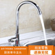 家用厨房单冷水龙头洗菜盆龙头可旋转洗脸面盆不锈钢水槽龙头4分