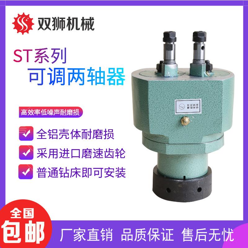 厂家直销ST108可调式两轴器多轴钻全自动攻丝机多轴器多孔钻