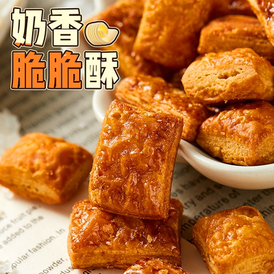 好吃到破防..这个饼干好好好吃！