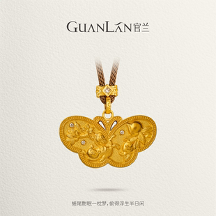 官兰孟庆国非遗手工金原创设计古法錾刻镶嵌宝石足金吊坠庄周梦蝶