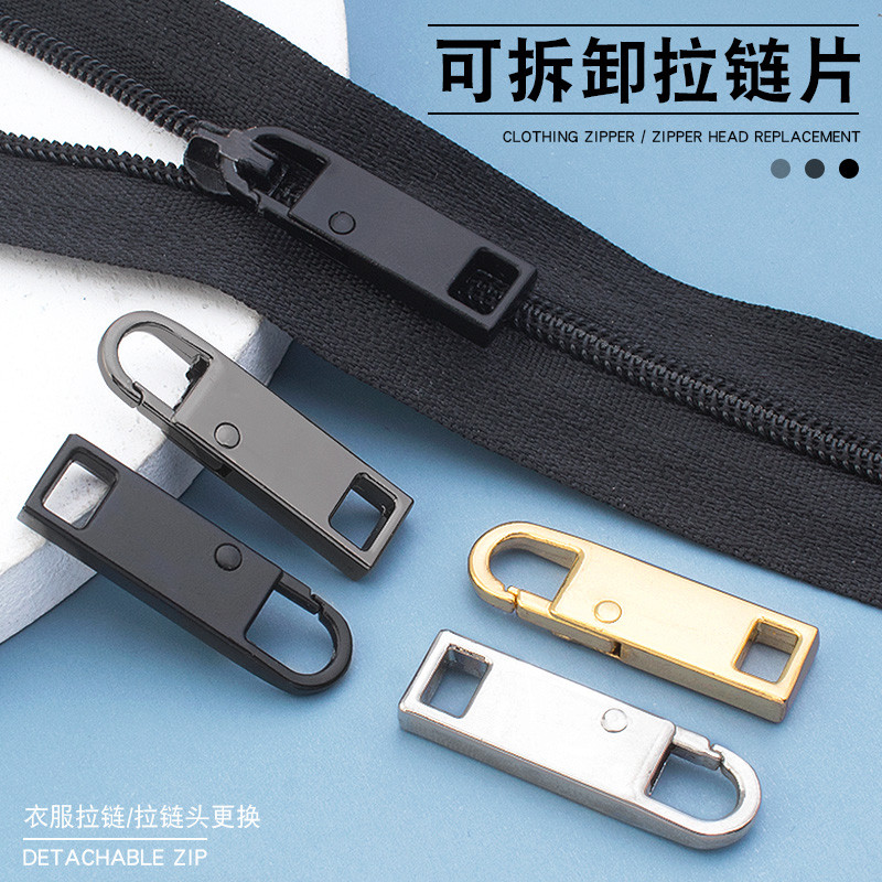 Zipper pull pull, detachable repair replacement bag and clothing universal ziplock pull-down pendant clip clothing accessory