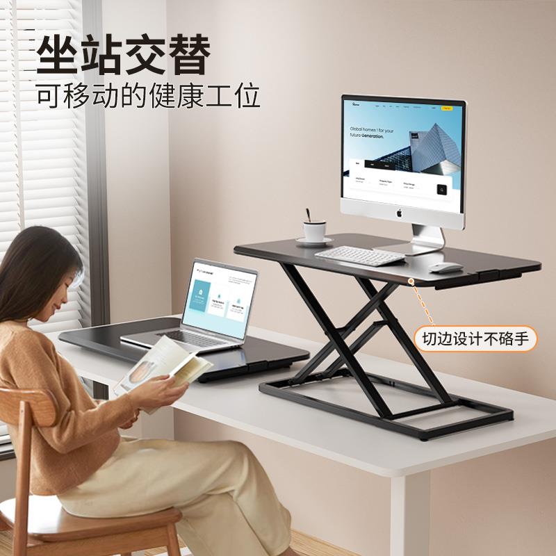 Joyworker站立式工作台桌面升降台办公电脑桌显示器增高折叠轻薄