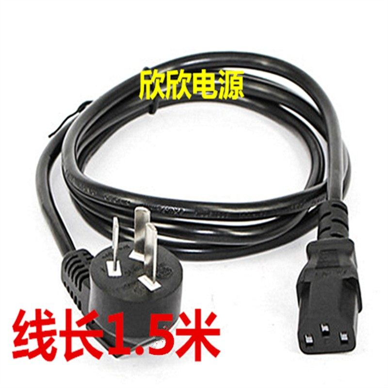 适用英衡电子秤YHC-L01YHC-A8计数秤计重称充电器线YHC-L08电源线