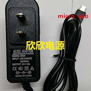 快易典学生平板电脑H15 H16SH17H26 H18 I6 I7 I8KIMI充电器线