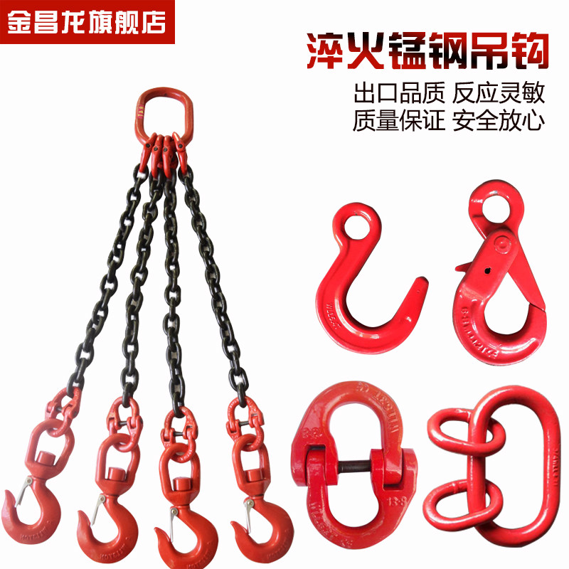 起重链条G80级起重吊具吊链铁链挂钩吊环吊N索具双腿成套链条定制