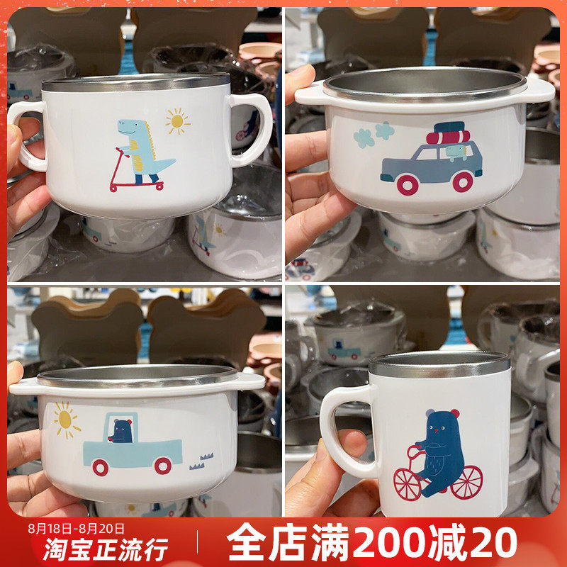 韩国采购汽车儿童餐具不锈钢饭碗C辅食碗水杯大汤碗勺子筷子外出