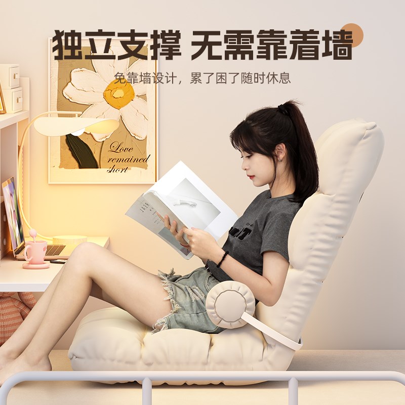宿舍床上靠背椅子大学生可折叠榻榻D米座椅飘窗懒人小沙发可躺可