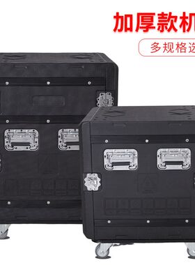 PE塑料航空箱功放KTV设备机柜箱防水防潮M加厚便携收纳轮动周转箱