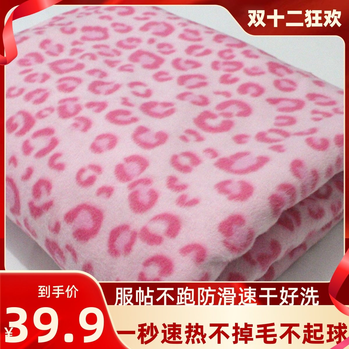 处理双人被套被套超细摇粒绒双人被 加厚被套150Q*200绒被套毛毯
