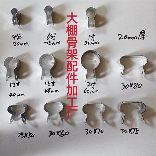 包邮蔬菜温室大棚配件钢管大棚架子夹E箍圆抱箍卡扣管箍T 型夹卡