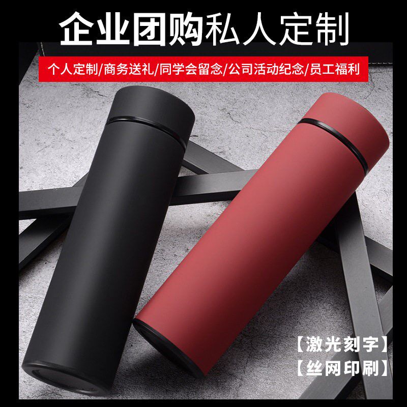 磨砂304不锈钢保温杯时尚真空办公杯F刻字直身杯广告礼品定制logo
