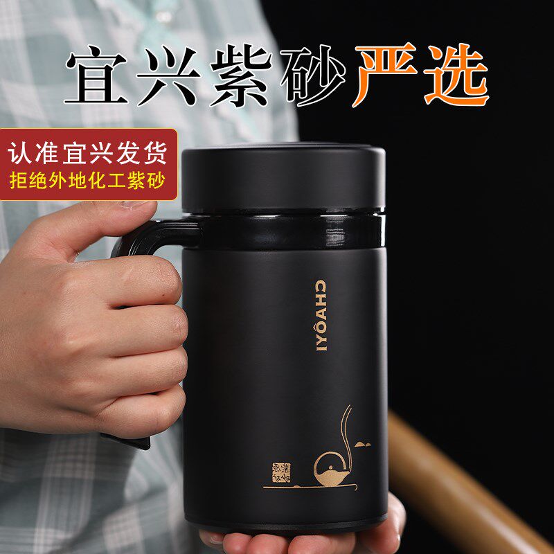 紫砂茶杯保温杯男女士款高档茶z水分离杯退休纪念礼品水杯定制刻