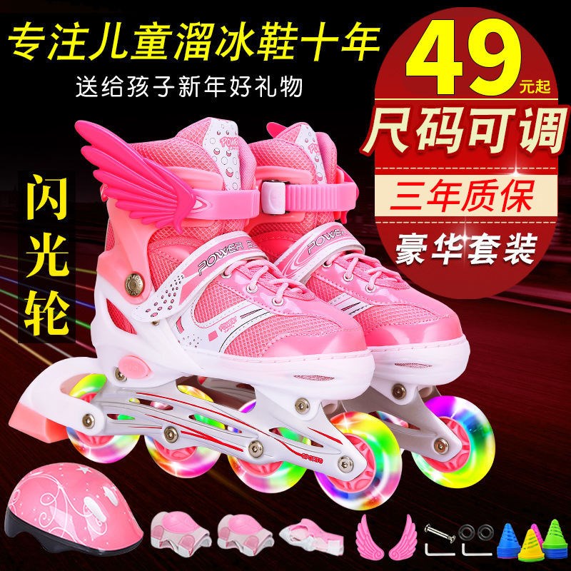 【安全透气】溜冰鞋儿童滑冰鞋轮滑鞋滑J轮鞋旱冰鞋男女儿童初学