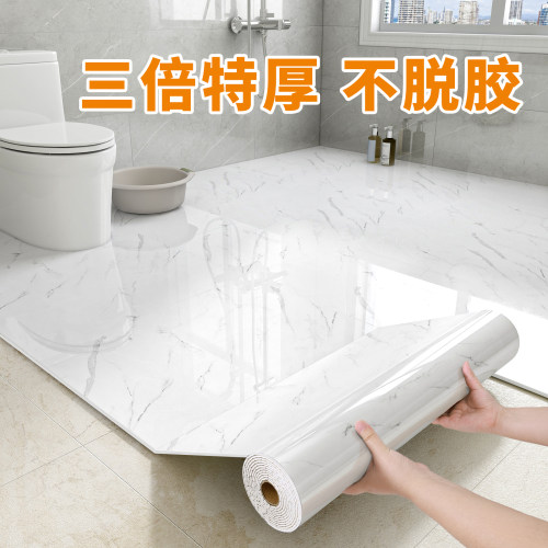 卫生间防b水地贴防滑浴室厕所专用地板贴自粘地面瓷砖翻新改造自