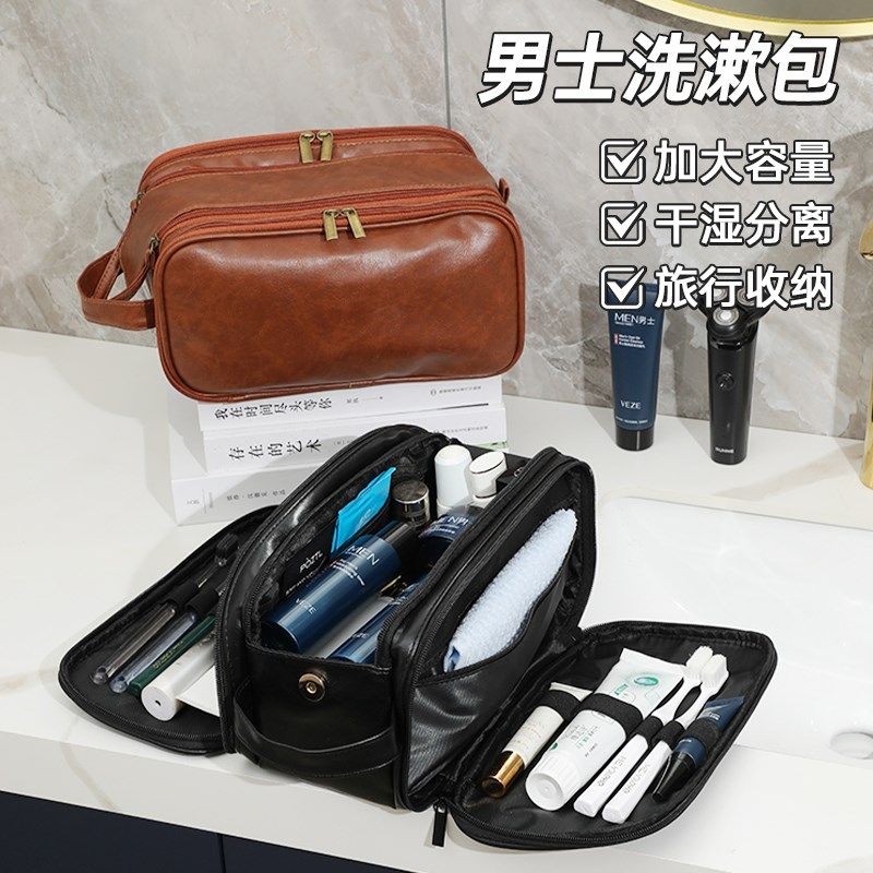 洗漱包男士便携大容量外出旅行出差防水I袋干湿分离洗漱用品收纳
