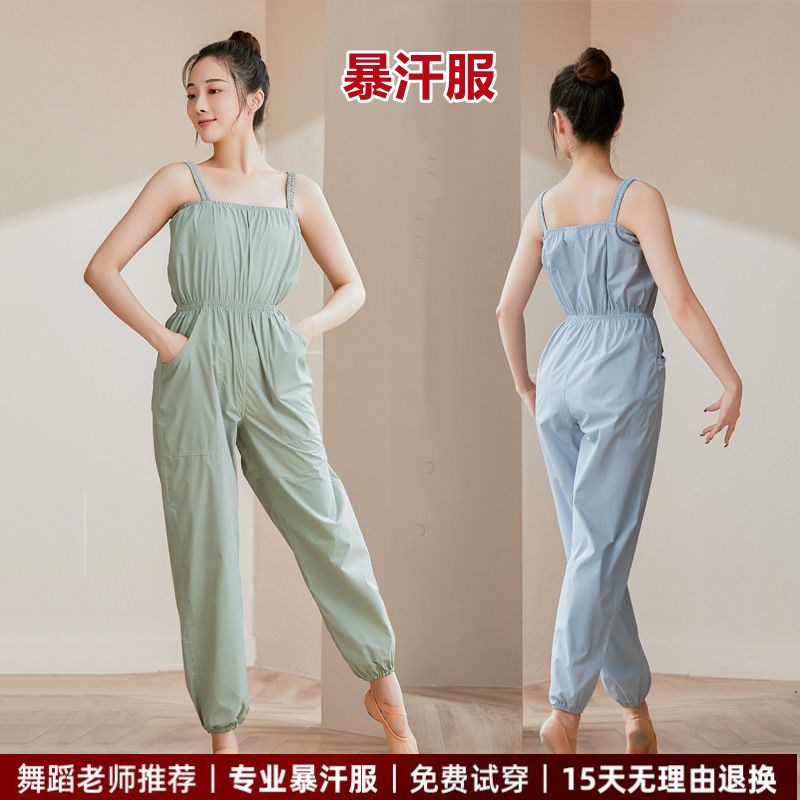 暴汗服女舞蹈生专用儿童专业暴汗裤艺F考生爆汗服套装夏季芭蕾练