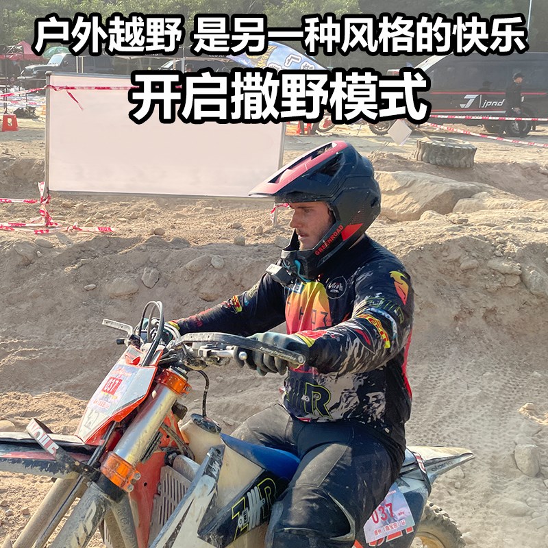 可拆下巴山地车盔BMX小轮车头盔青少年骑行全盔绿Y道X6速降