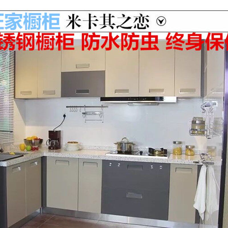 长沙整体厨房橱柜定做陶瓷砖柜体不锈钢台面石P英石不锈钢柜体定