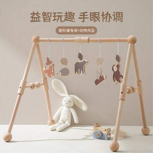 蒙氏婴儿健身架拉环宝宝健力架木质3-18个月婴U儿玩具健身器实木