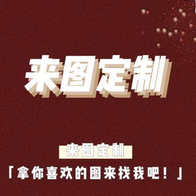 工厂来图定制lolita鞋靴专业版师一I件定制毕业设计超高跟松糕底