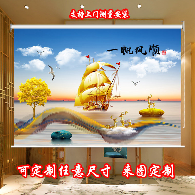 办公室全遮光卷帘 客厅纯色卷A帘 室外隔热卷帘 定制打孔卷帘