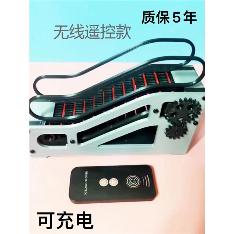 自动扶梯电动遥控模型益智教学科学制E作STEM玩具孩子发明动手动