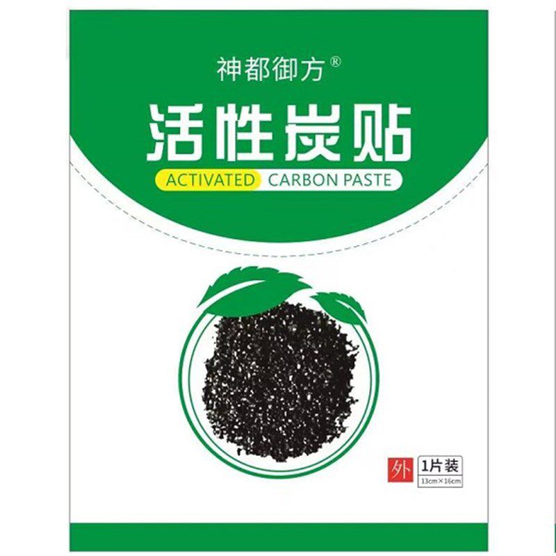 神都御方 h活性炭贴 外用外敷碳贴