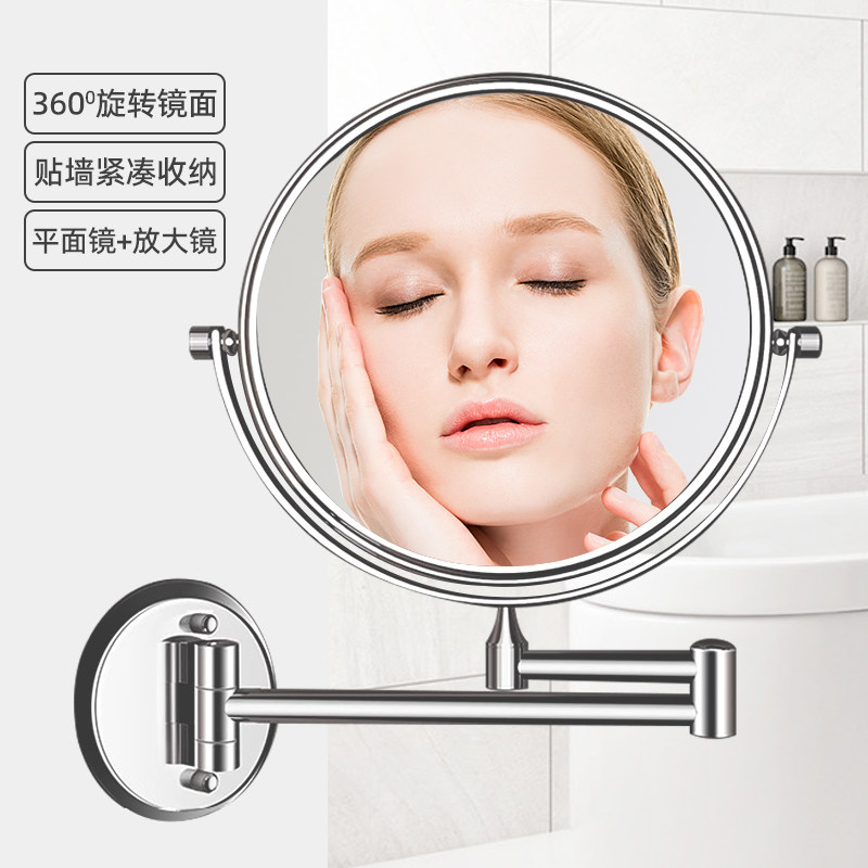 浴室酒店贴墙镜子放大化妆v镜双面折叠伸缩卫生间美容镜壁挂打孔